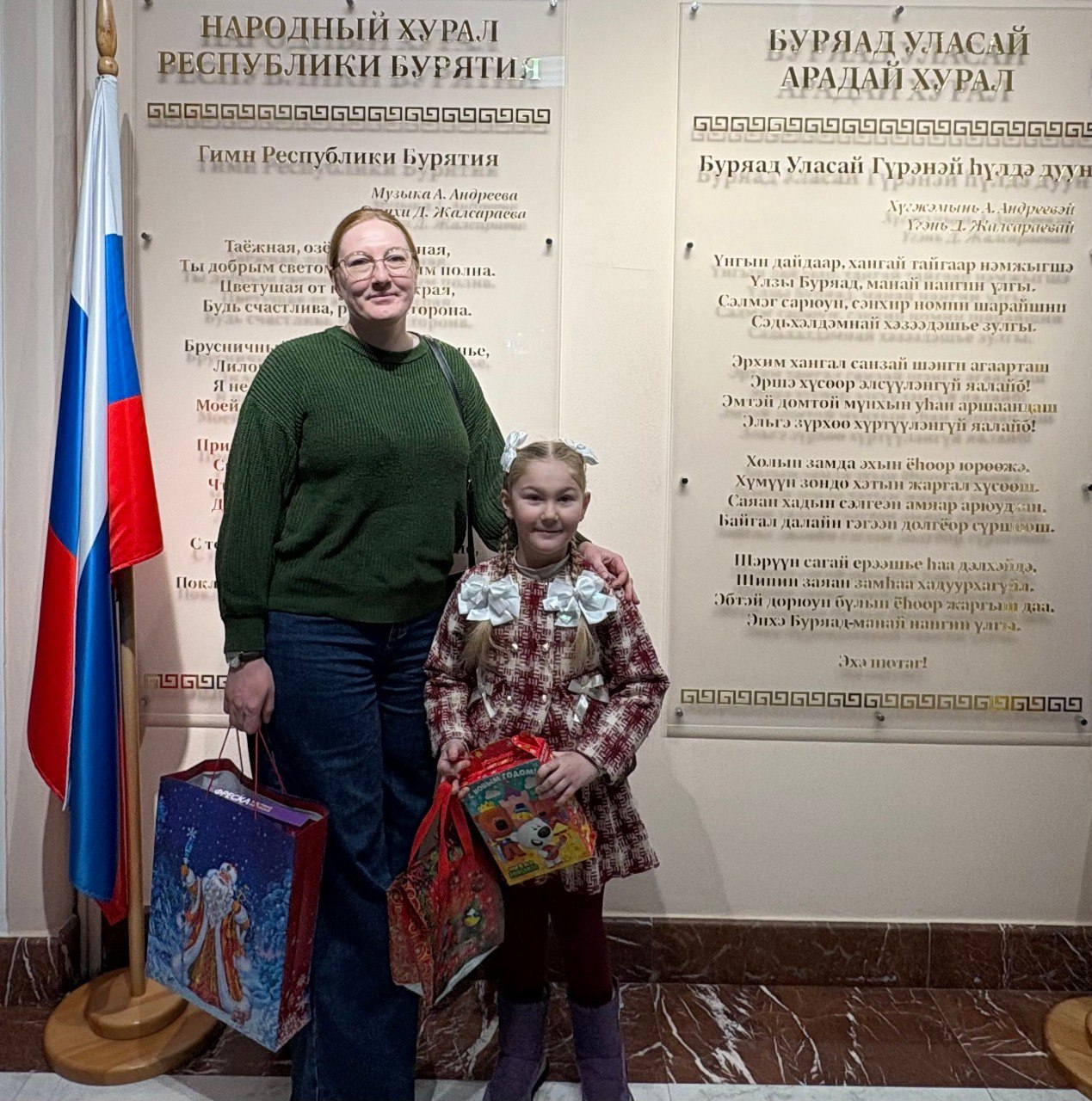 Сегодня 6-летняя Варя получила новогодний подарок от Председателя Народного Хурала Бурятии Владимира Павлова Сегодня 6-летняя Варя получила новогодний подарок от Председателя Народного Хурала Бурятии Владимира Павлова