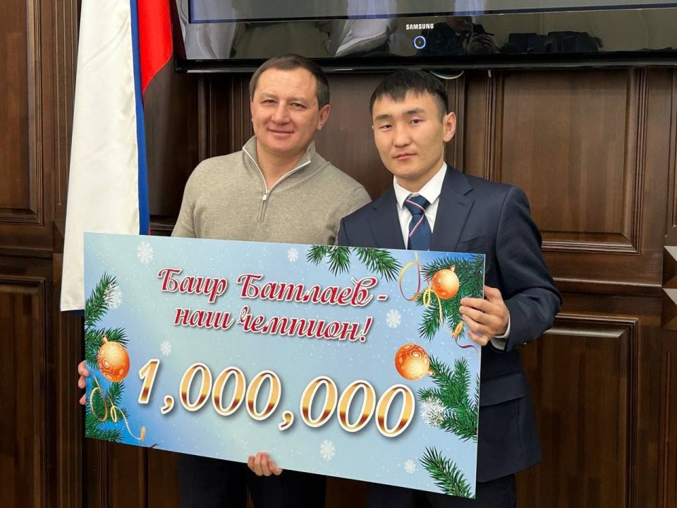 Миллион для чемпиона!. В преддверии Нового года депутат Народного Хурала Бурятии Евгений Кучумов поздравил земляка из Тункинского района Баира Батлаева с серебром Чемпионата мира по боксу, вручив от себя премию в размере 1...