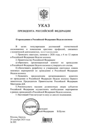 � ������ � 2026 ���� ����� ��������� ������ ������� � 6 �� 12 ������