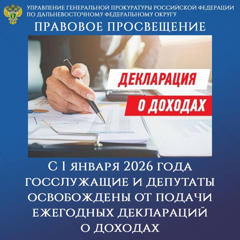 �������� �����������. � 1 ������ 2026 ���� ����������� � �������� ����������� �� ������ ��������� ���������� � ������� ����������� ���������� ��������� ��������� ����������� ��������������� ����� �� 28.12.2025 � 6-��� ��...