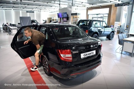 �������� � ������ 2026 ���� �������� ���������� ��� �� ���������� Lada � ������� �� 0,5% �� ����� ���������� ����, � ����� ����������� ������ ��������� ������������ ������ Aura � ���������� Largus, �������� � �����-������...