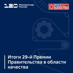 ����� 29-� ������ ������������� � ������� ��������