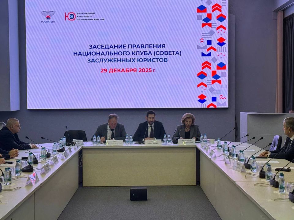 Татьяна Москалькова: На расширенном заседании Национального Клуба Заслуженных юристов России рассмотрели актуальные вопросы совершенствования законодательства в области прав и свобод человека и гражданина