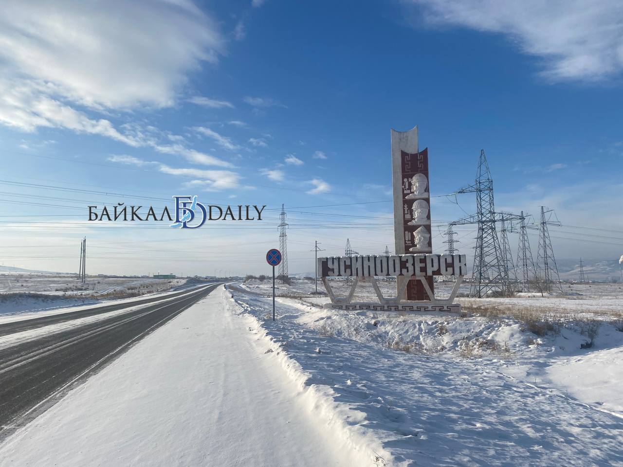 Недавнее повышение проезда по маршруту Гусиноозёрск - Улан-Удэ является спорным