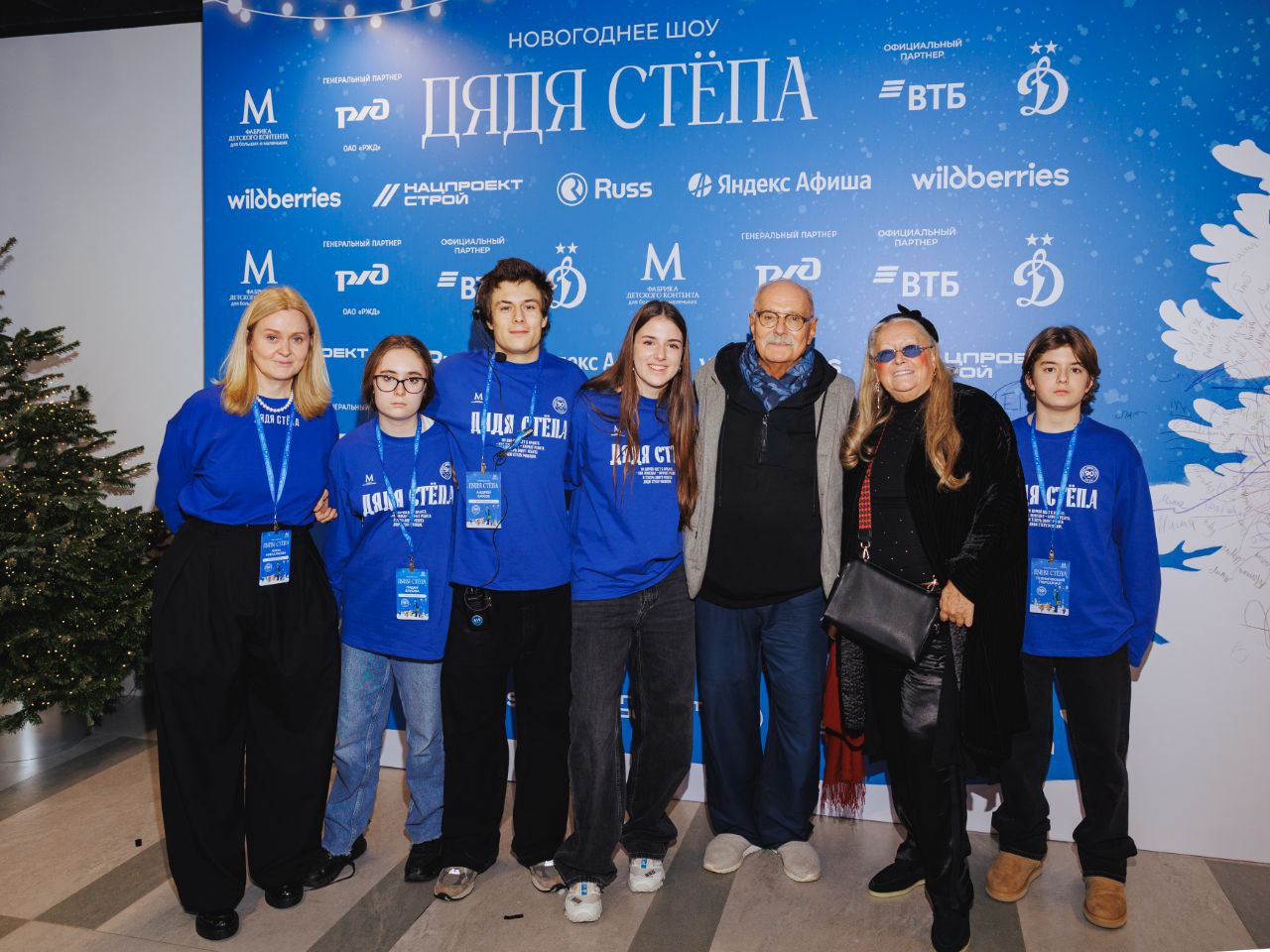 Никита Михалков: По-настоящему счастлив сообщить, что в Москве во время новогодних каникул на «Динамо Арене» будет проходить новогоднее шоу «Дядя Стёпа. Говорят: Под Новый год…» по произведениям моего отца Сергея Михалкова... Никита Михалков: По-настоящему счастлив сообщить, что в Москве во время новогодних каникул на «Динамо Арене» будет проходить новогоднее шоу «Дядя Стёпа. Говорят: Под Новый год…» по произведениям моего отца Сергея Михалкова...