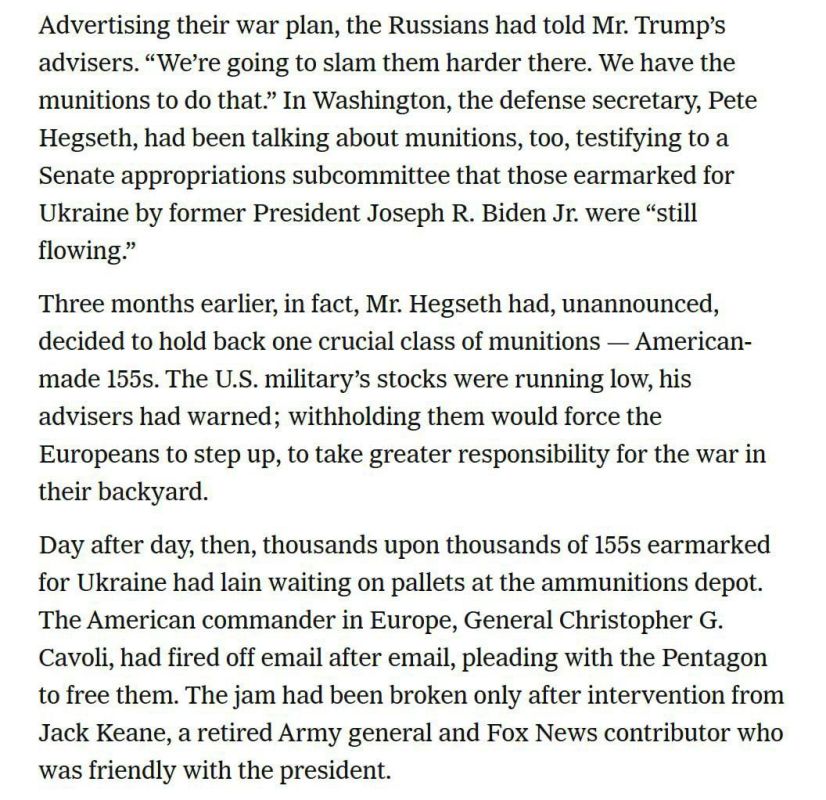 Евгений Лисицын: США тайно заблокировали поставку снарядов для украины - NYT