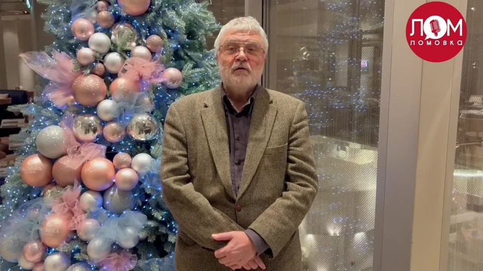 Писатель Юрий Поляков поздравил россиян с Новым годом, пожелав мира и любви