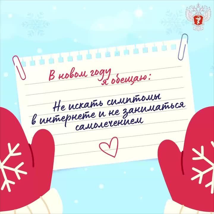 А какое ваше «здоровое обещание» на 2026 год?