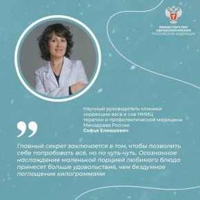 #ПростыеПравила: Как спланировать рацион в праздники без вреда для здоровья