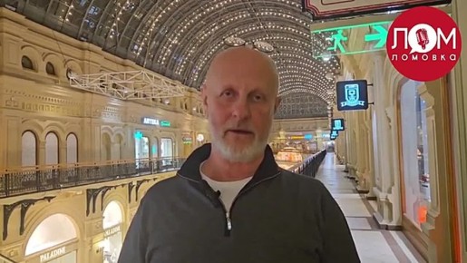 Блогер, писатель, публицист Дмитрий (Гоблин) Пучков поздравил россиян с наступающим 2026 годом