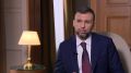 Городские бои идут на константиновском направлении, позиции ВС РФ на краснолиманском направлении улучшаются после освобождения Ямполя и Северска, отметил в интервью "России 24" глава ДНР Денис Пушилин