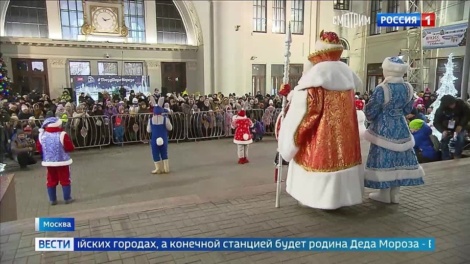 11111 На Киевский вокзал столицы прибыл поезд Деда Мороза