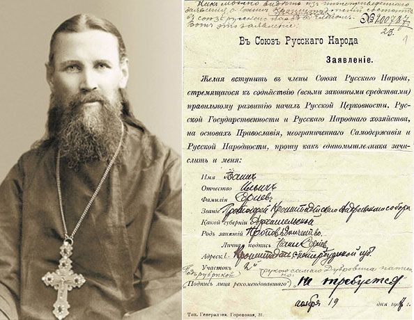 Сегодня, в день памяти Святого праведного Иоанна Кронштадтского, мы вспоминаем Житие этого великого старца, неслучайно в народе названного "Всероссийским батюшкой"