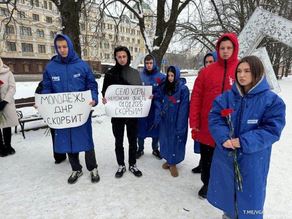 Траурный митинг в центре Донецка провели активисты "Молодой гвардии Единой России" и "Молодой Республики", они почтили память жертв теракта в Херсонской области, сообщает администрация региона