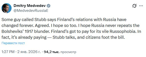 "Финляндии придется заплатить за свою мерзкую русофобию": Дмитрий Медведев прокомментировал заявление президента Александра Стубба о том, что отношения между Москвой и Хельсинками изменились навсегда