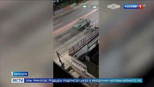 11111США сосредоточили вокруг Венесуэлы достаточно сил для наземного вторжения, отметил в эфире "России 1" шеф нью-йоркского бюро ВГТРК Валентин Богданов