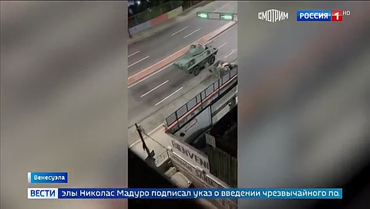 11111США сосредоточили вокруг Венесуэлы достаточно сил для наземного вторжения, отметил в эфире "России 1" шеф нью-йоркского бюро ВГТРК Валентин Богданов