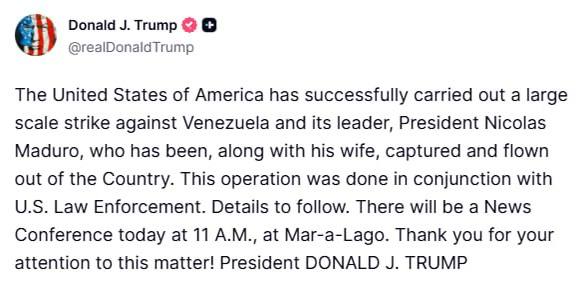США успешно провели полномасштабную операцию в Венесуэле
