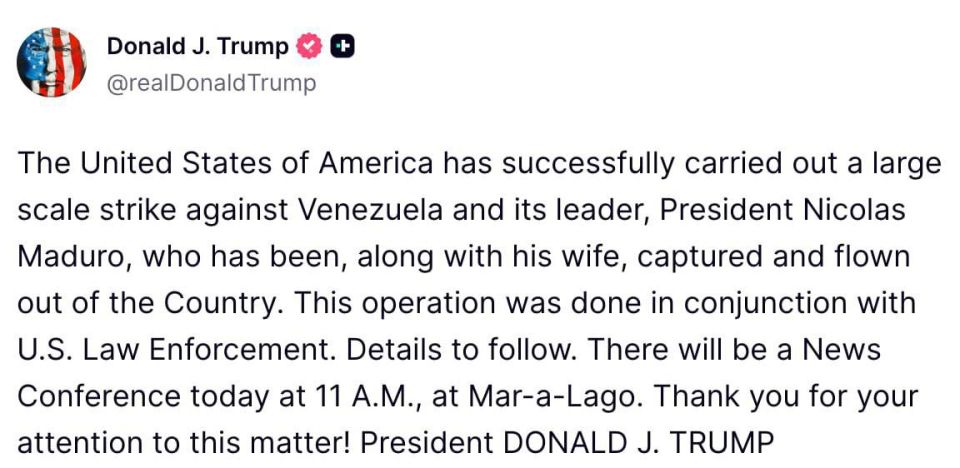 Евгений Лисицын: Трамп заявил об успешной крупномасштабной операции США против Венесуэлы