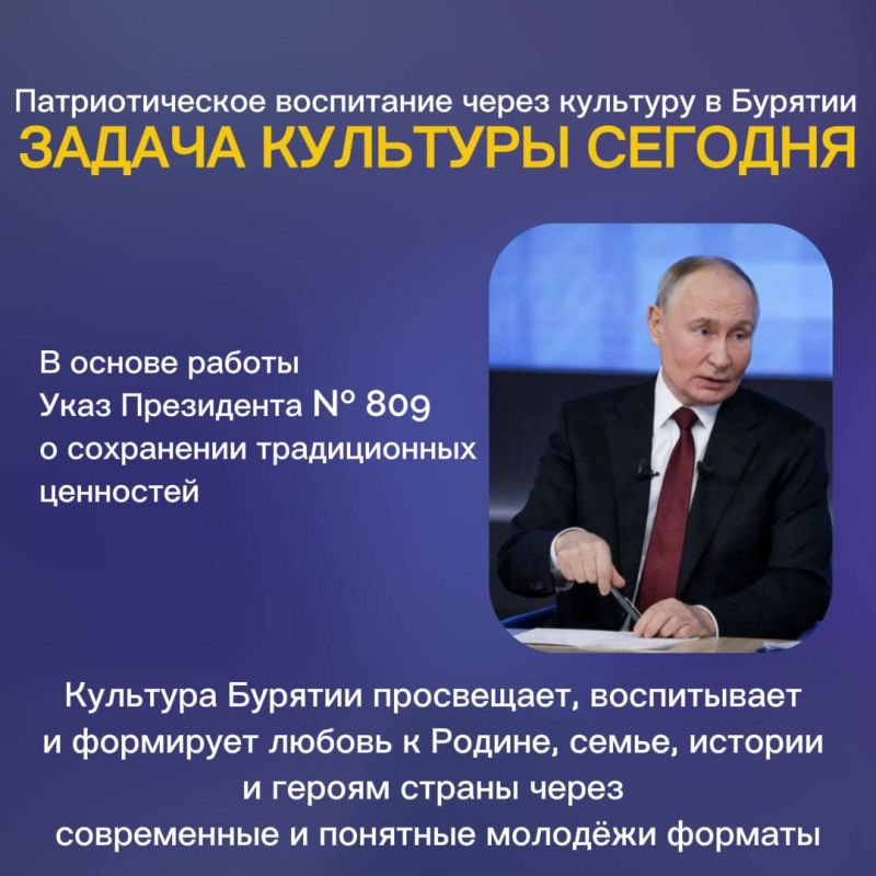Культура Бурятии: где рождается любовь к Родине