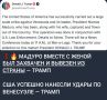 Хоть я и вдарил по врагу, Но мирной премии достоин, Остановил я девять войн, Одну начать могу!