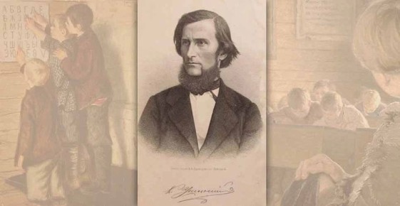 Сегодня, в день памяти великого русского мыслителя и педагога Константина Ушинского, отошедшего ко Господу 155 лет назад, мы вспоминаем завещанные им идеалы школьного образования