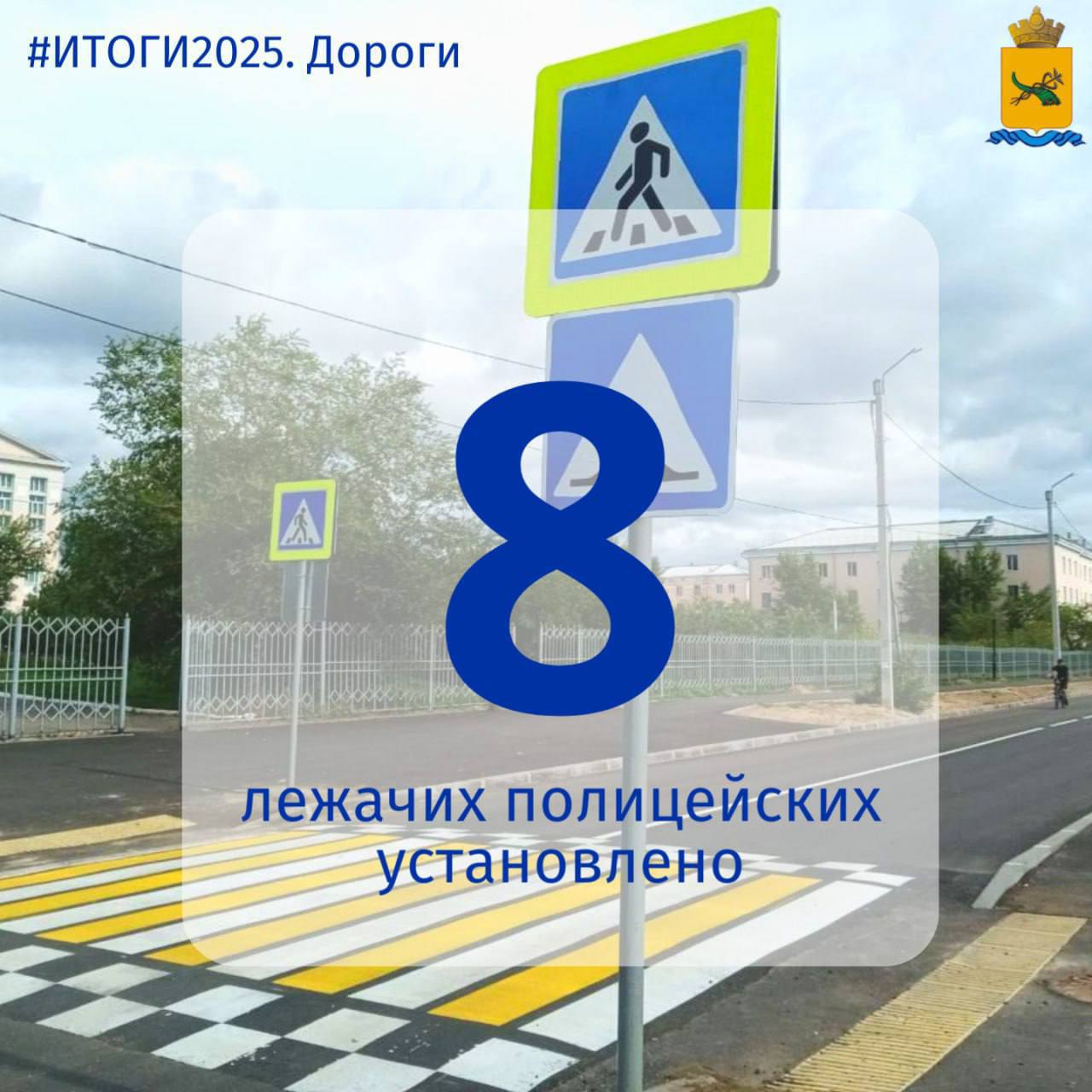 Игорь Шутенков: Начинаем подводить итоги дорожно-строительных работ в городе Игорь Шутенков: Начинаем подводить итоги дорожно-строительных работ в городе