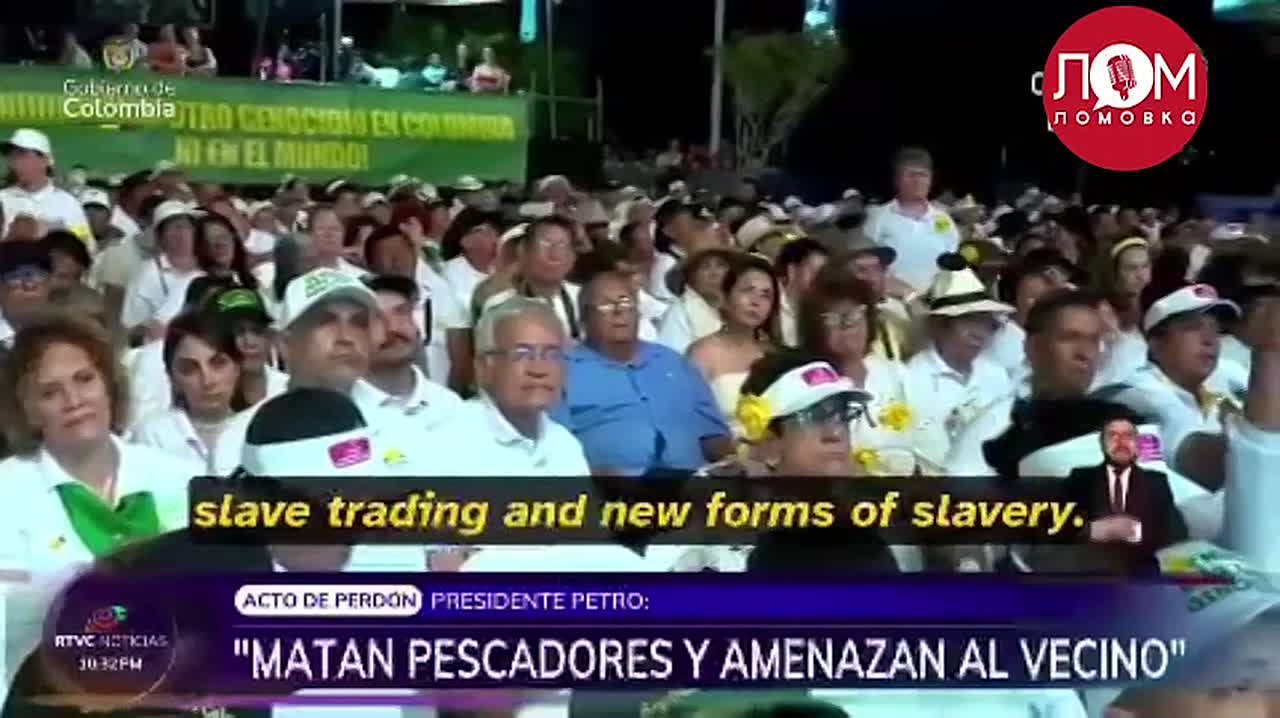 «Клан педофилов хочет уничтожить демократию в Колумбии»