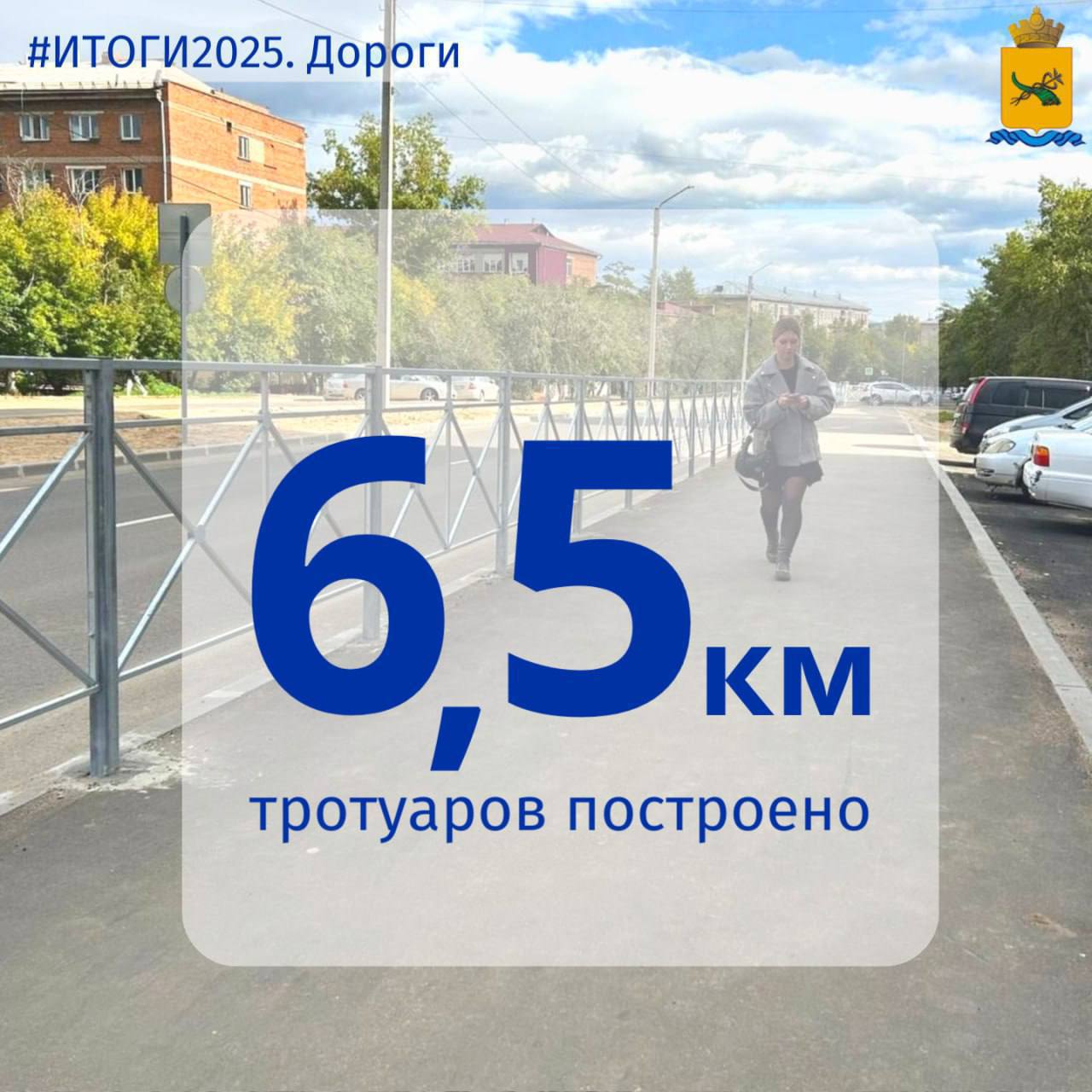 Игорь Шутенков: Начинаем подводить итоги дорожно-строительных работ в городе Игорь Шутенков: Начинаем подводить итоги дорожно-строительных работ в городе