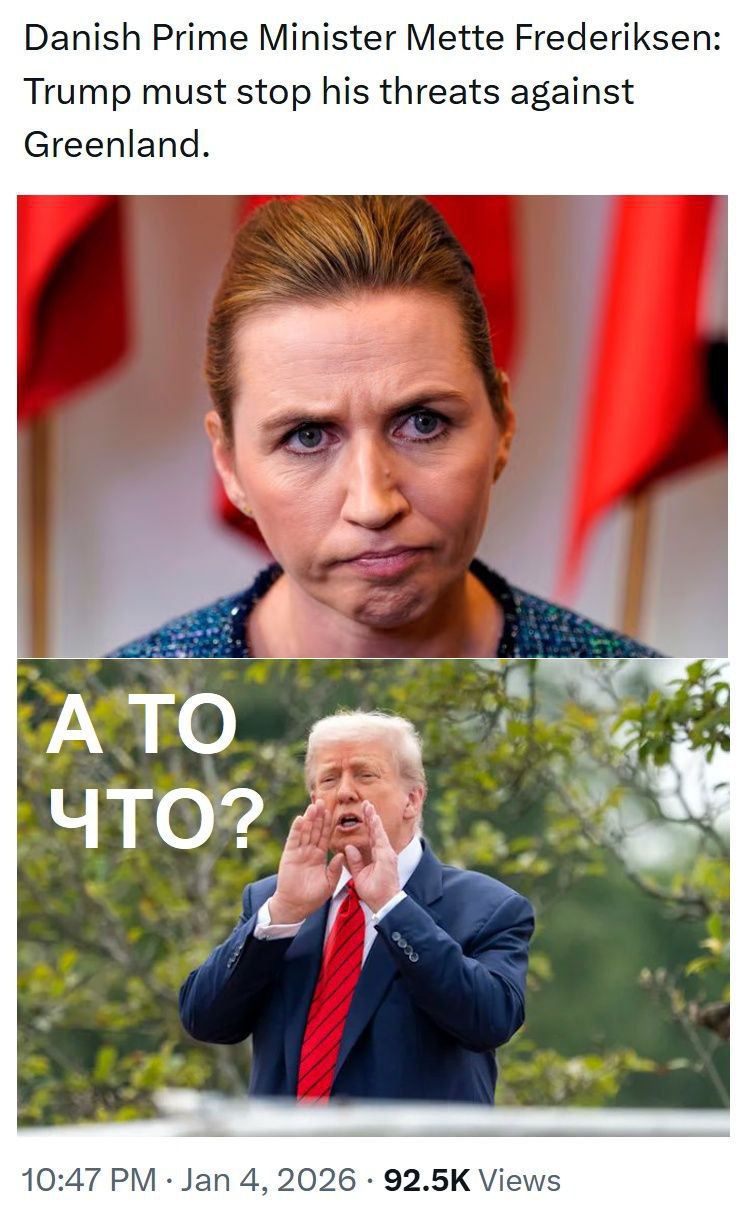 Хватит угроз: Данию от Трампа защитит НАТО! Хватит угроз: Данию от Трампа защитит НАТО!