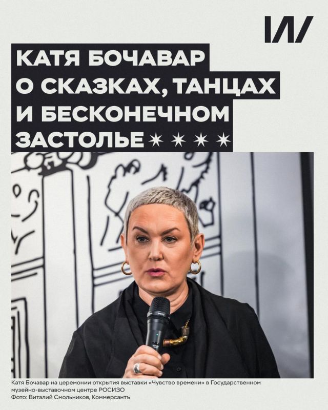 Художник — это какая-то ручная профессия, одной головы мало