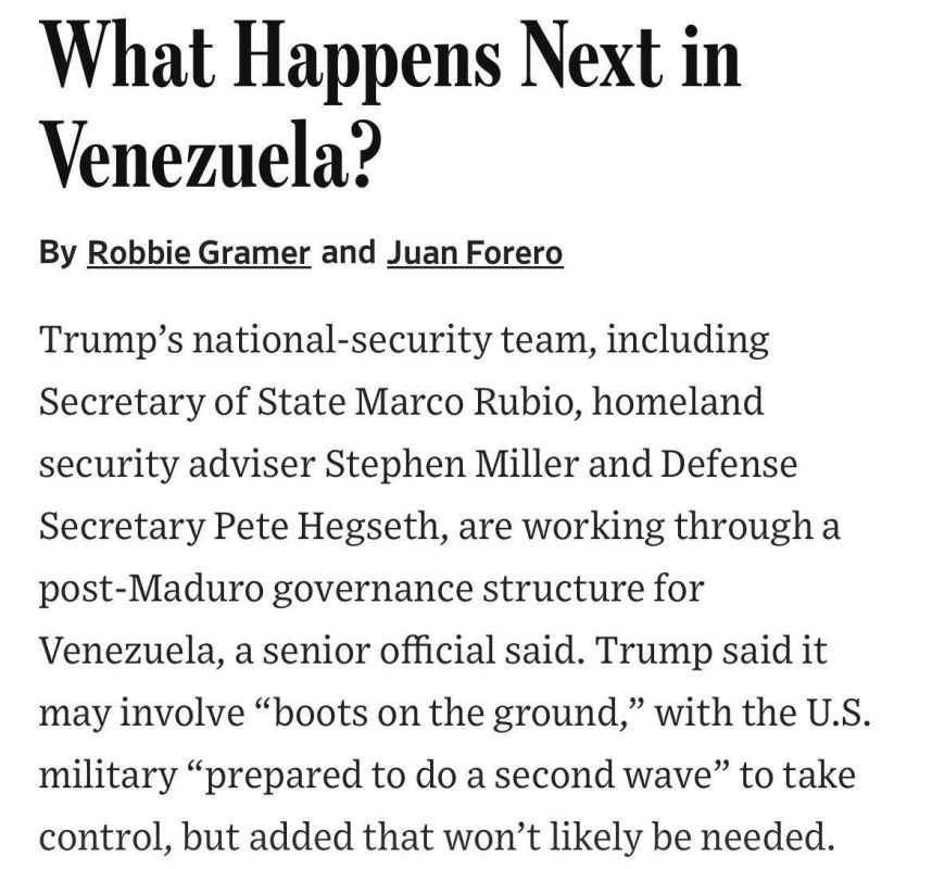 Евгений Лисицын: США готовят внешнее управление Венесуэлой - Трамп нацелен на контроль над страной