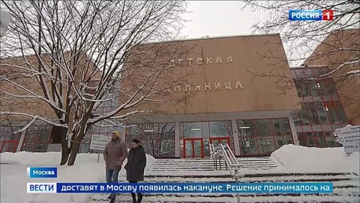 Ребенок, раненный в результате удара ВСУ по мирным жителям Херсонской области в новогоднюю ночь, доставлен на лечение в Москву