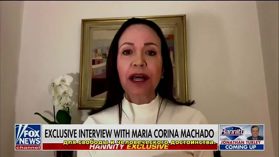 «Захват Мадуро только подтверждает мнение о том, что Трамп достоин Нобелевской премии мира»