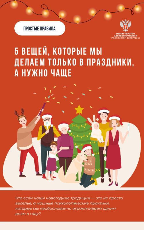 #��������������: 5 �����, ������� �� ������ ������ � ���������, � ����� ����