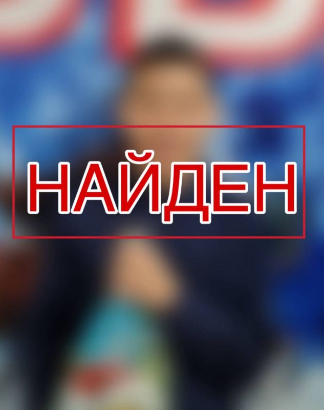 13-летний Жаргал Цыренов найден!