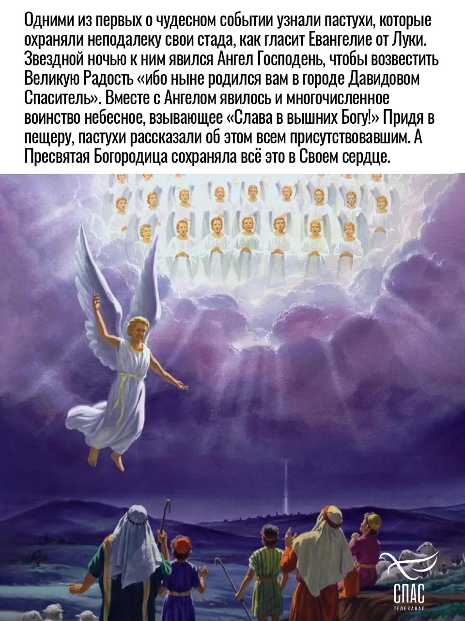 Рождество Христово — один из двунадесятых праздников Православной Церкви, торжественный день для всех христиан, к которому они готовились на протяжении 40 дней поста Рождество Христово — один из двунадесятых праздников Православной Церкви, торжественный день для всех христиан, к которому они готовились на протяжении 40 дней поста