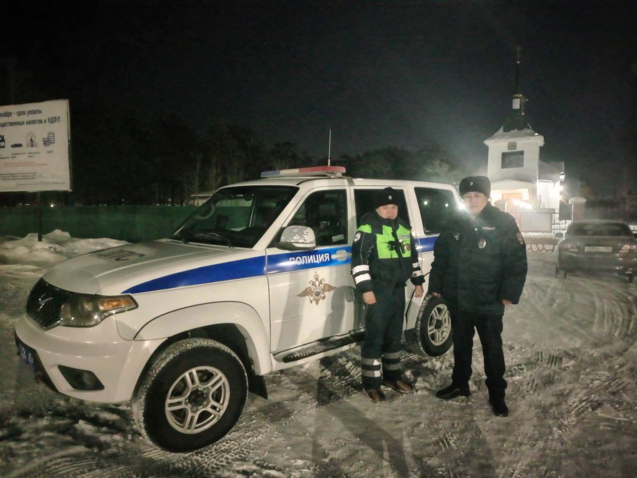 Полиция Бурятии поздравляет всех жителей и гостей региона с светлым праздником Рождества Христова! Полиция Бурятии поздравляет всех жителей и гостей региона с светлым праздником Рождества Христова!