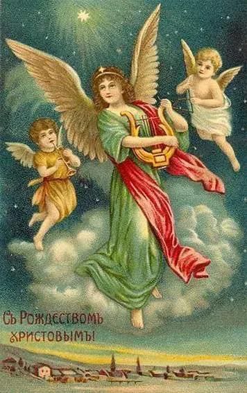 «Христос рождается, славите!»