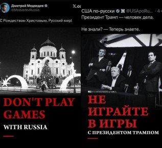 «Не играйте с Россией!», — заявил Медведев