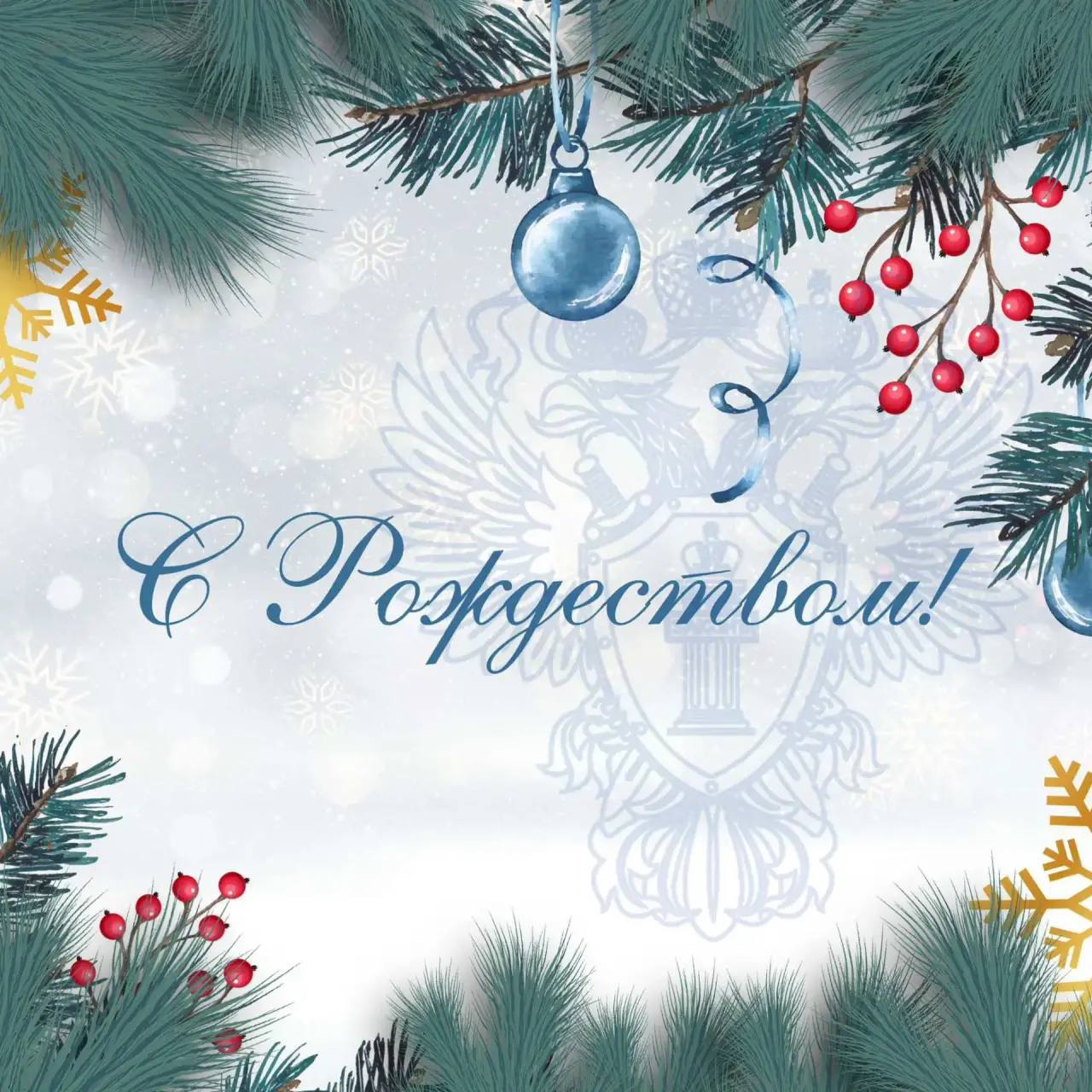 Уважаемые жители Республики Бурятия!