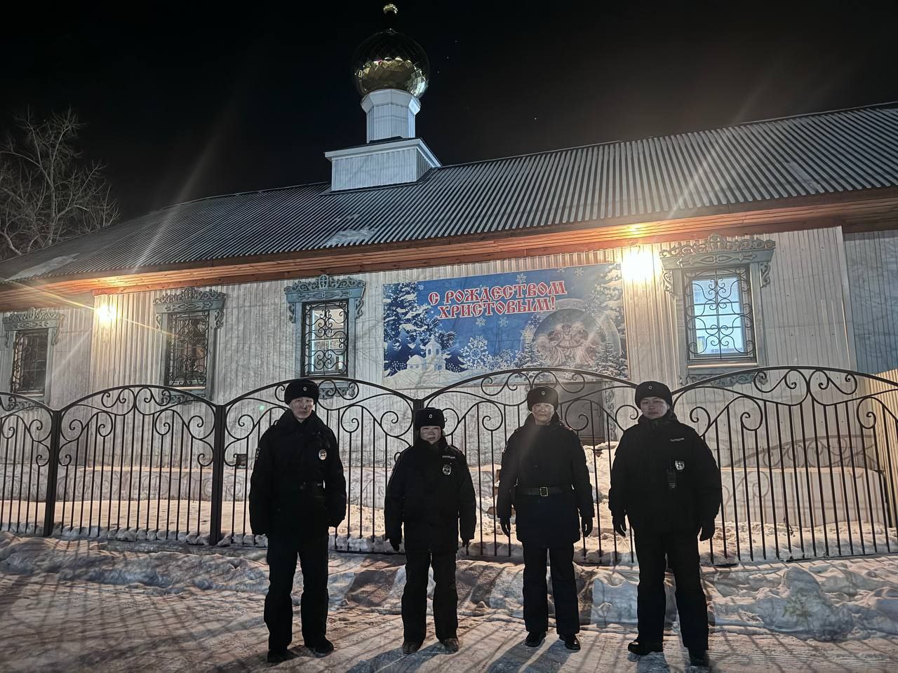 Полиция Бурятии поздравляет всех жителей и гостей региона с светлым праздником Рождества Христова! Полиция Бурятии поздравляет всех жителей и гостей региона с светлым праздником Рождества Христова!