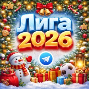 ������� �������: �� ����������� ������ � ������ ������� �������������� �����