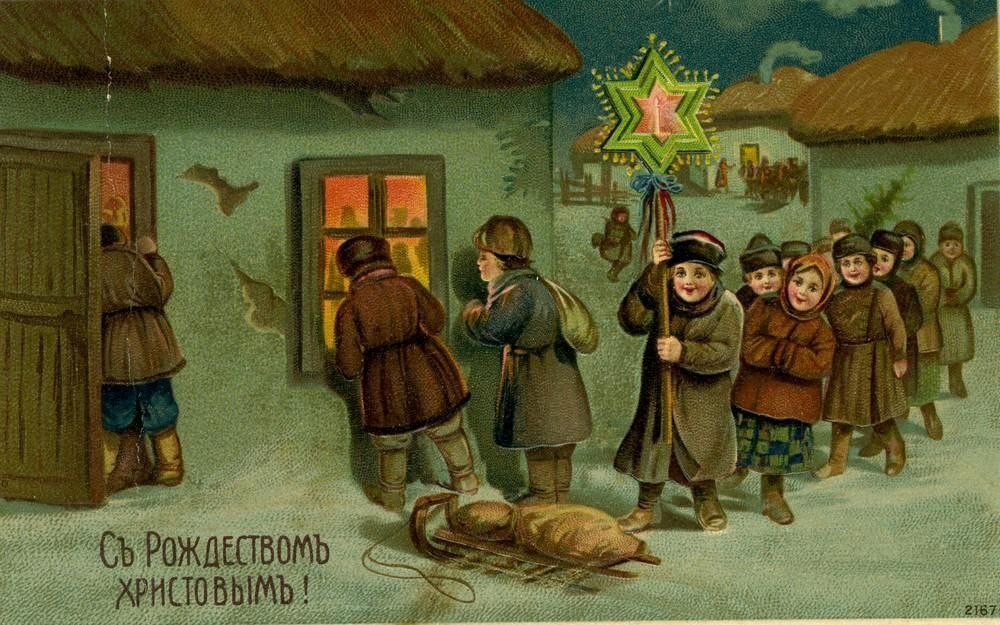 «Христос рождается, славите!» «Христос рождается, славите!»