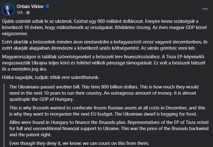 Орбан назвал Зеленского* «украинским карликом, который просит есть»
