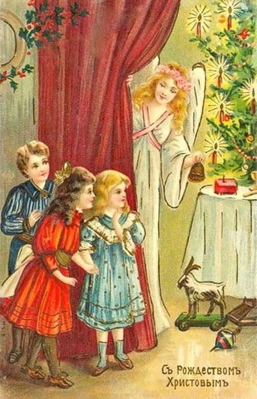 «Христос рождается, славите!» «Христос рождается, славите!»