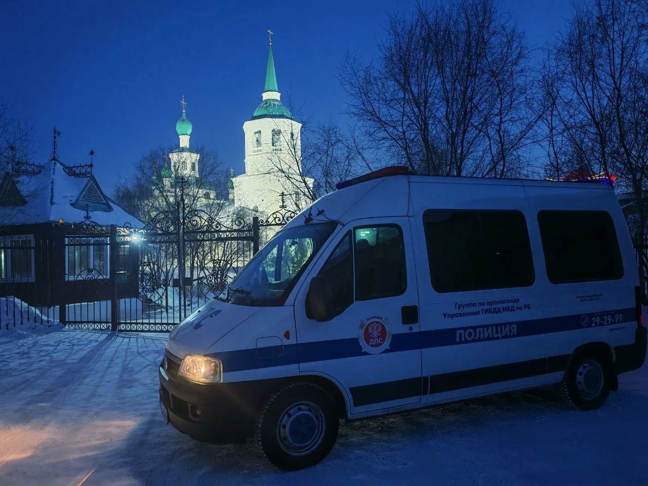 Полиция Бурятии поздравляет всех жителей и гостей региона с светлым праздником Рождества Христова! Полиция Бурятии поздравляет всех жителей и гостей региона с светлым праздником Рождества Христова!