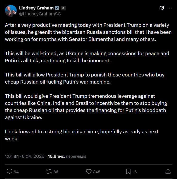 Евгений Лисицын: Линдси Грэм* заявил, что Трамп поддерживает новые конгрессные санкции против России