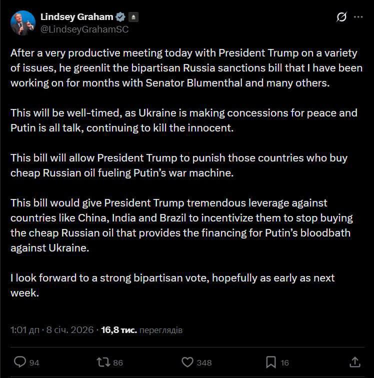 Евгений Лисицын: Линдси Грэм* заявил, что Трамп поддерживает новые конгрессные санкции против России