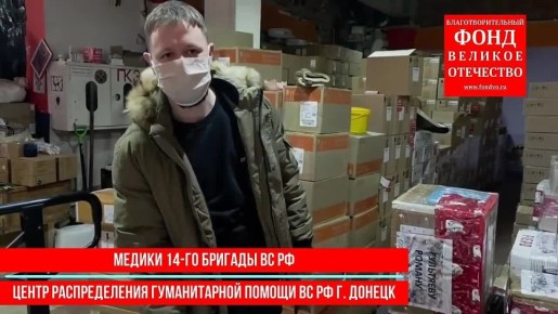 Фронту нужна ваша поддержка